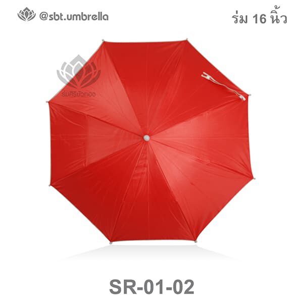 ร่มตอนเดียว 16 นิ้ว ยูวี