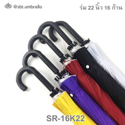 ร่ม 22 นิ้ว 16 ก้าน ขายส่ง