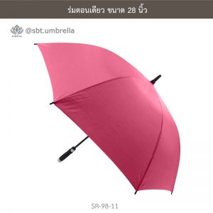 ร่มตอนเดียว ขนาด 28 นิ้ว สีชมพู
