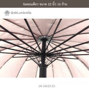 ร่มตอนเดียว สีแดงเลือดหมู ขนาด 22 นิ้ว 16 ก้าน