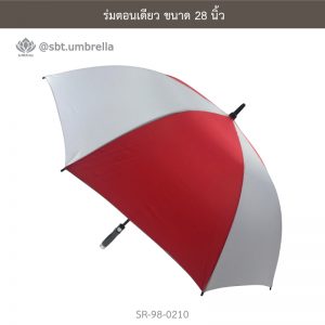 ร่มตอนเดียว ขนาด 28 นิ้ว สีแดงสลับสีขาว