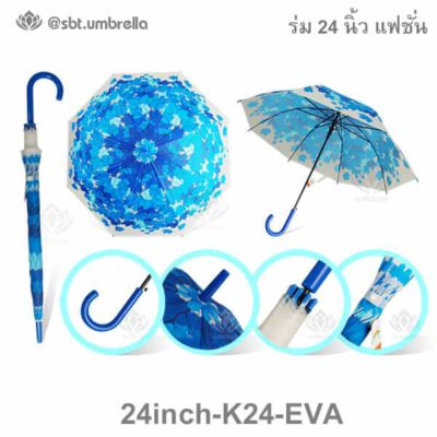 ร่มแฟชั่นใบไม้ EVA 24 นิ้ว
