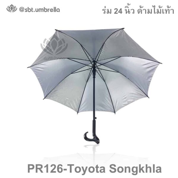 ร่มพรีเมียม 24 นิ้ว ด้ามไม้เท้า โลโก้ Toyota สงขลา