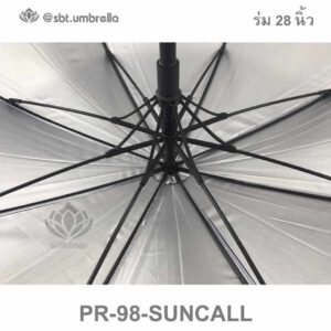 rom-suncall