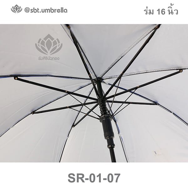 ร่มตอนเดียว 16 นิ้ว ยูวี