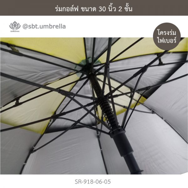 ร่มกอล์ฟ 30 นิ้ว 2 ชั้น สีดำสลับสีเหลือง