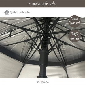 ร่มกอล์ฟ 30 นิ้ว 2 ชั้น สีดำ
