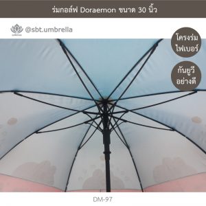 ร่มกอล์ฟ 30 นิ้ว ลายลิขสิทธิ์ Doraemon