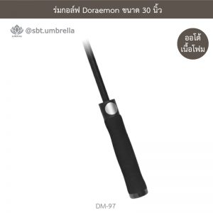 ร่มกอล์ฟ 30 นิ้ว ลายลิขสิทธิ์ Doraemon