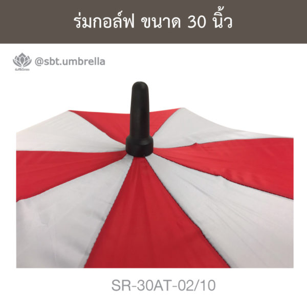 ร่มกอล์ฟ 30 นิ้ว
