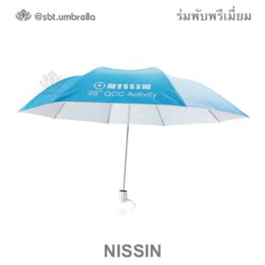 ร่มพรีเมี่ยม พับ 2 ตอน