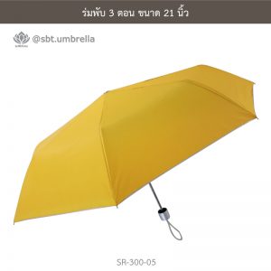 yellow-new handle-3fold-umbrella-01