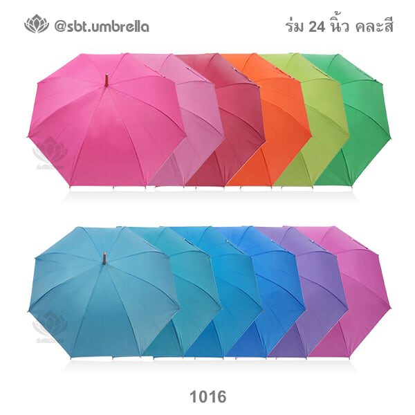 ร่มตอนเดียว 24 นิ้ว คละสี 12 สี