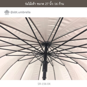 ร่มไม้เท้า 27 นิ้ว 16 ก้าน