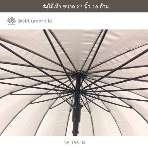 ร่มไม้เท้า 27 นิ้ว 16 ก้าน