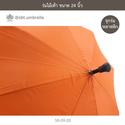 ทำความ รู้จักผ้าร่ม แต่ละประเภทแตกต่างกันอย่างไร แบบไหนป้องกัน UV ได้
