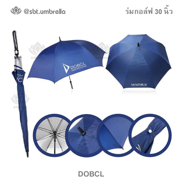 ร่มกอล์ฟ 30 นิ้ว