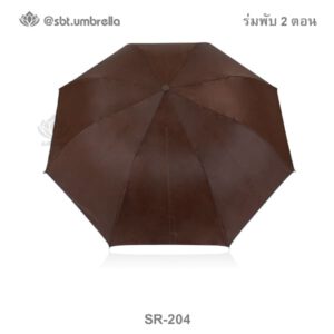 ร่มพับ 2 ตอน