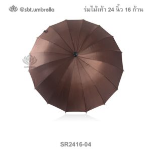 ร่มไม้เท้าขนาด 24 นิ้ว 16 ก้าน