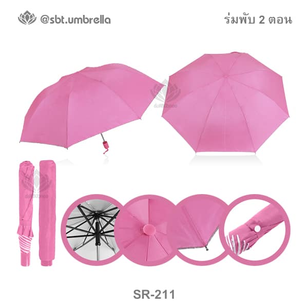 ร่มพับเเข็งเเรง