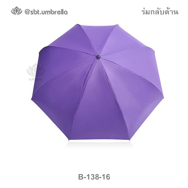 ร่มกลับด้าน