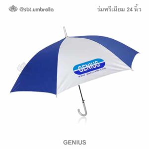 ร่มพรีเมียม 24 นิ้ว