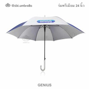 ร่มพรีเมียม 24 นิ้ว
