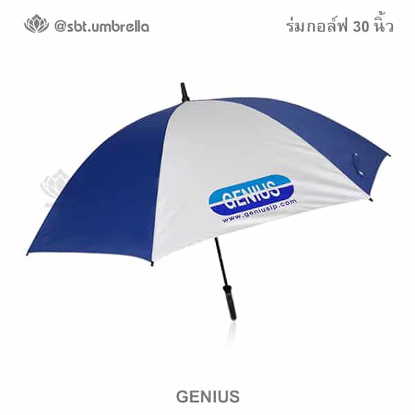 ร่มกอล์ฟ 30 นิ้ว