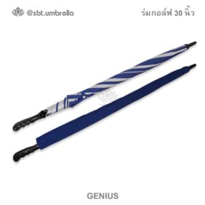 ร่มกอล์ฟ 30 นิ้ว