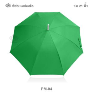 ร่ม 21 นิ้ว