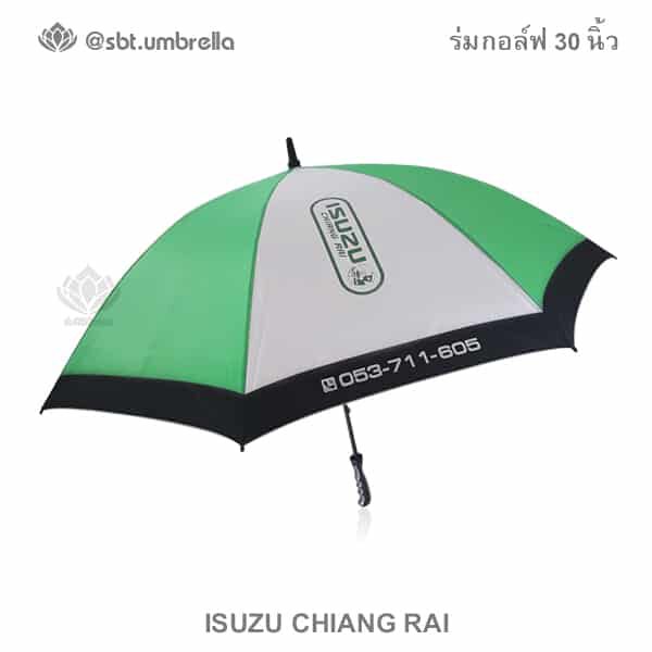 ร่มกอล์ฟ 30 นิ้ว