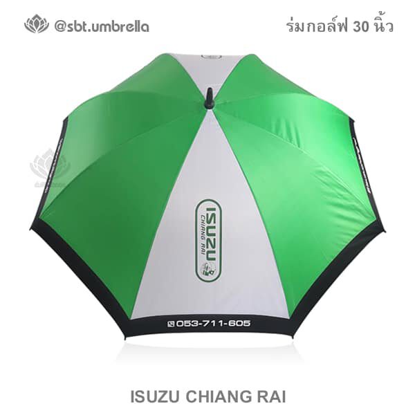 ร่มกอล์ฟ 30 นิ้ว