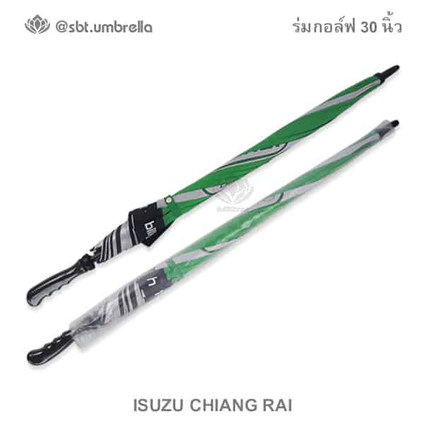 ร่มกอล์ฟ 30 นิ้ว
