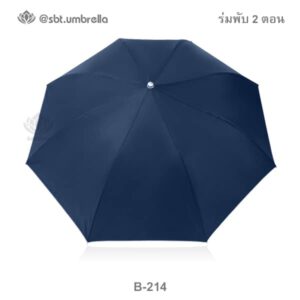 ร่มพับ 2 ตอน