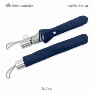 ร่มพับ 2 ตอน