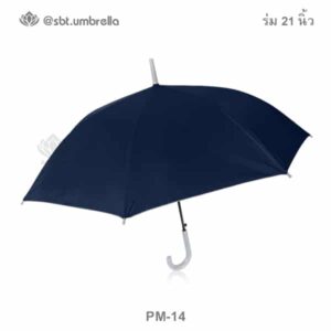 ร่ม 21 นิ้ว