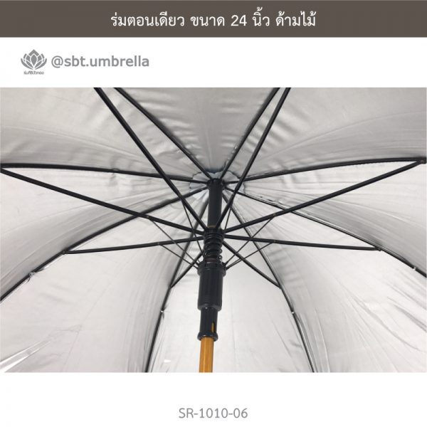 ร่มตอนเดียว สีดำ ขนาด 24 นิ้ว ด้ามไม้