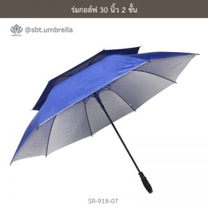 ร่มกอล์ฟ 30 นิ้ว 2 ชั้น สีน้ำเงิน