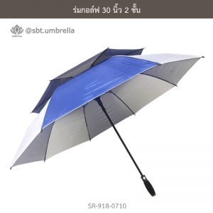 ร่มกอล์ฟ 30 นิ้ว 2 ชั้น สีน้ำเงินสลับสีขาว