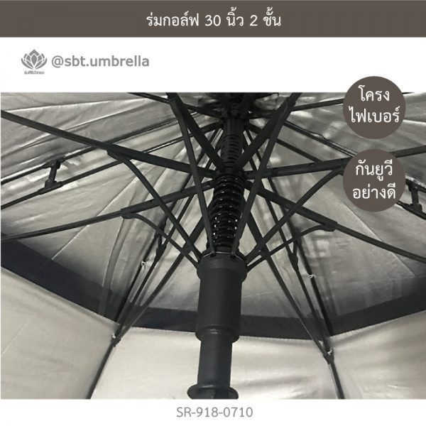 ร่มกอล์ฟ 30 นิ้ว 2 ชั้น สีน้ำเงินสลับสีขาว
