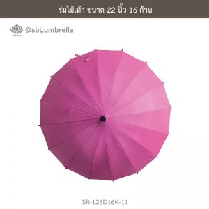 ร่มไม้เท้า สีชมพู ขนาด 22 นิ้ว 16 ก้าน
