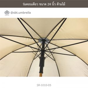ร่มตอนเดียว สีเหลือง ขนาด 24 นิ้ว ด้ามไม้