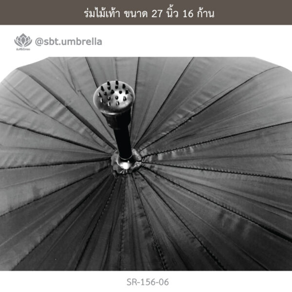 ร่มไม้เท้า 27 นิ้ว 16 นิ้ว