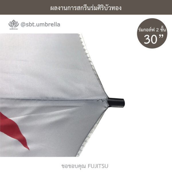 ร่มพรีเมียม ร่มกอล์ฟ 30 นิ้ว 2 ชั้น