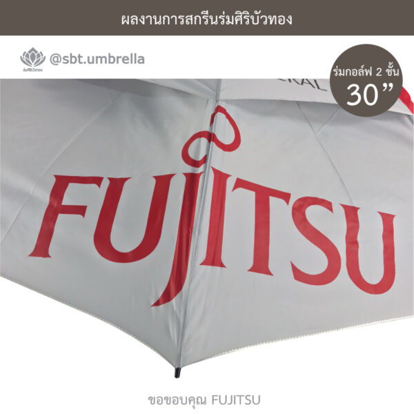 ร่มพรีเมียม ร่มกอล์ฟ 30 นิ้ว 2 ชั้น