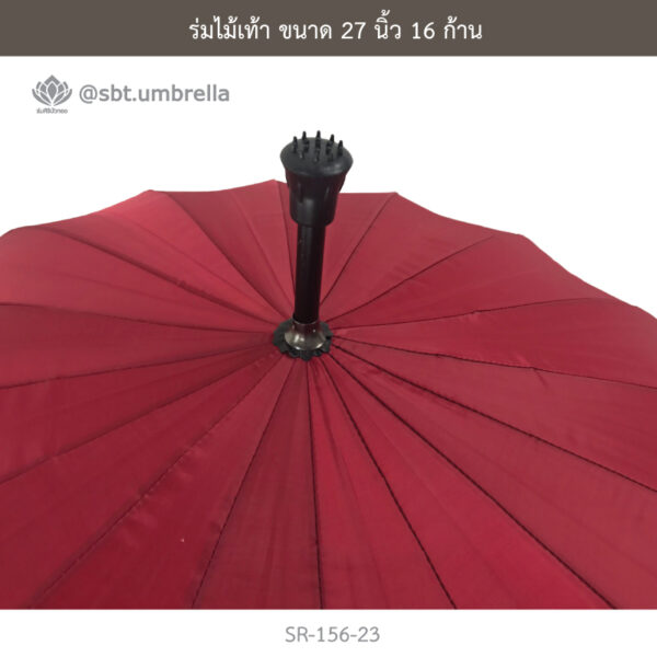 ร่มไม้เท้า 27 นิ้ว 16 นิ้ว