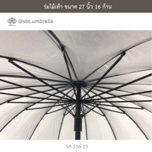 ร่มไม้เท้า 27 นิ้ว 16 นิ้ว