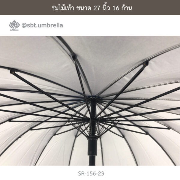 ร่มไม้เท้า 27 นิ้ว 16 นิ้ว