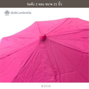 ร่มพับ 2 ตอน