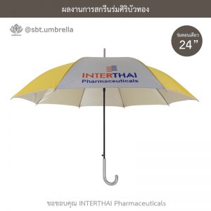 ร่มพรีเมียม ร่มตอนเดียว 24 นิ้ว